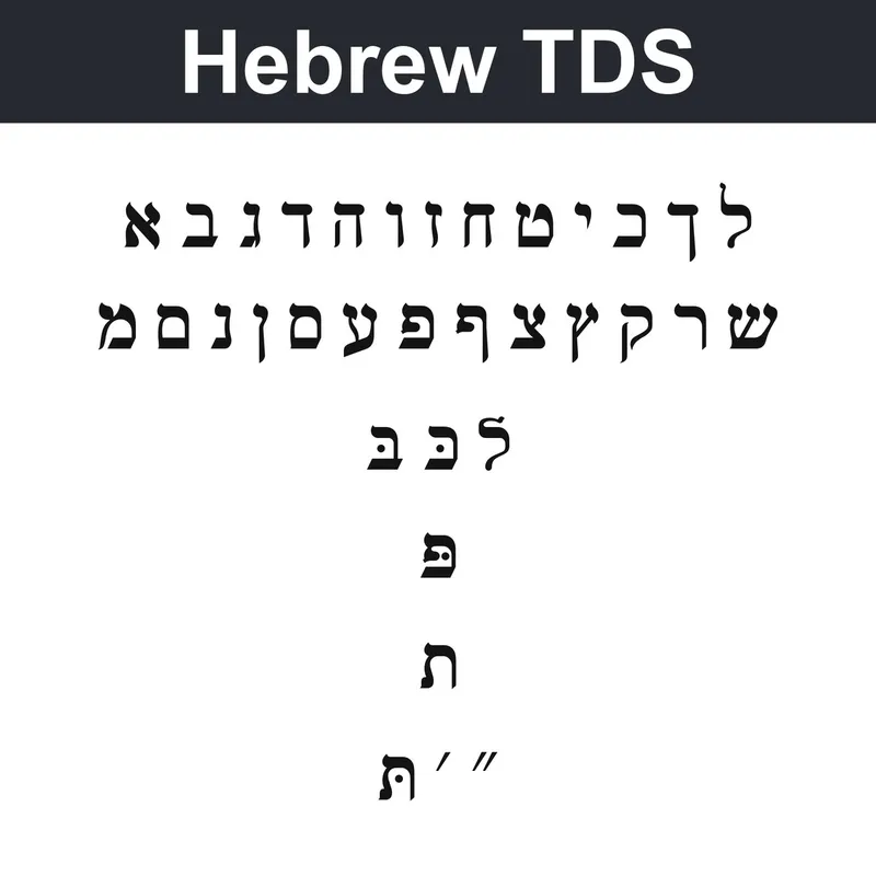 Hebrew TDS character chart