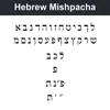 Hebrew Mishpacha character chart