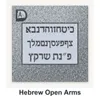 Hebrew Open Arms carved in granite