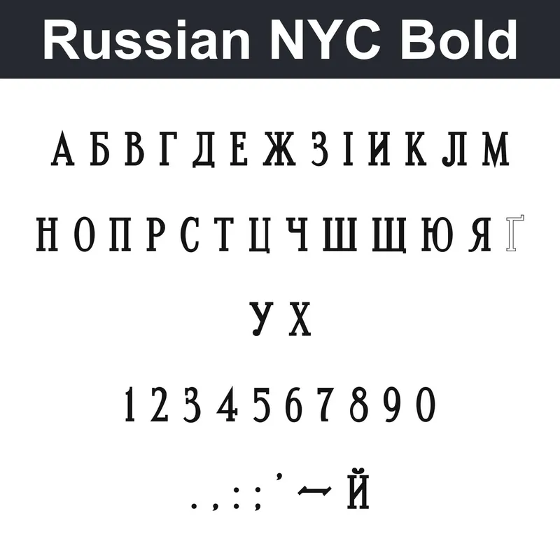 Russian NYC Bold character chart