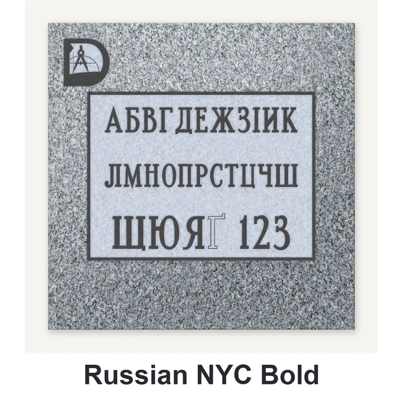 Russian NYC Bold carved in granite
