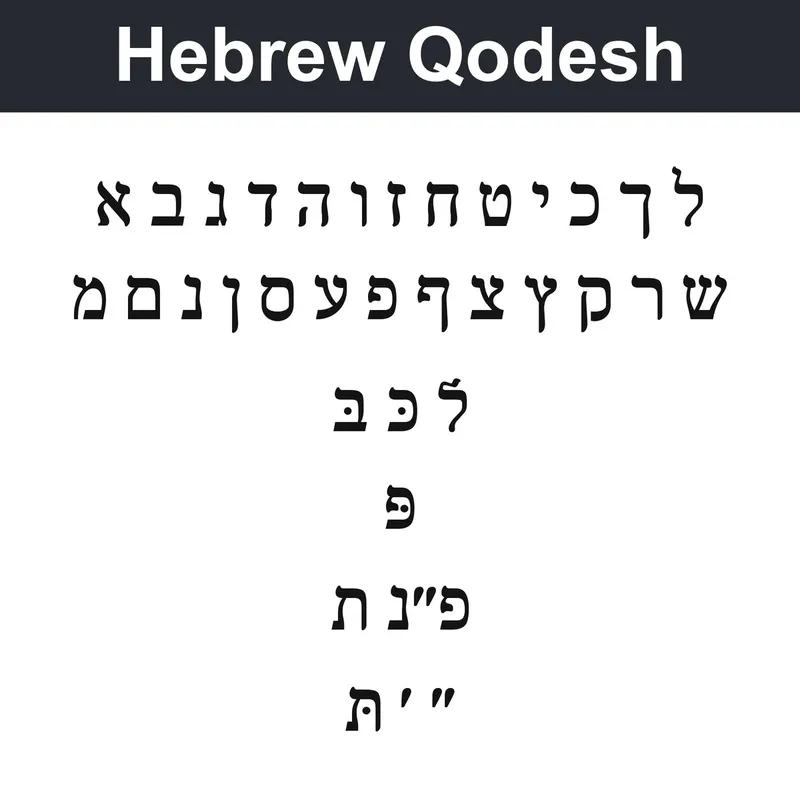 Hebrew Qodesh character chart