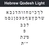 Hebrew Qodesh Light character chart