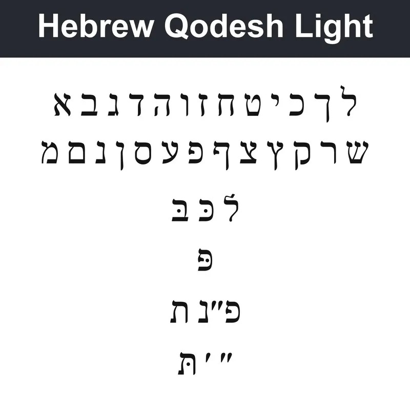 Hebrew Qodesh Light character chart